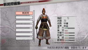 PSPで戦国時代をやり込む！ 『戦国無双3 Z Special』の多彩なゲームモードを紹介