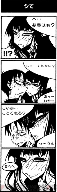 放課後プレイR