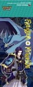 『ポケモン＋ノブナガの野望』