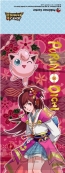 『ポケモン＋ノブナガの野望』