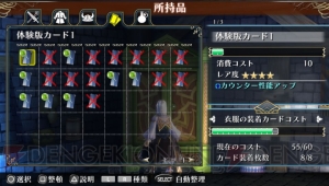 巨人族との大バトルをキミはもう体験したか!?　『ラグナロク オデッセイ』体験版プレイレポート＆スタッフインタビュー