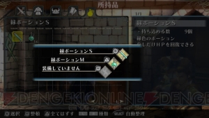 巨人族との大バトルをキミはもう体験したか!?　『ラグナロク オデッセイ』体験版プレイレポート＆スタッフインタビュー