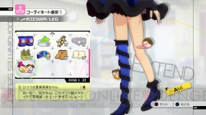『アイドルマスター2』にアニメの2ndOP『CHANGE!!!!』が配信！ PS3版にはスペシャルアイドル・ミクアペンドが登場