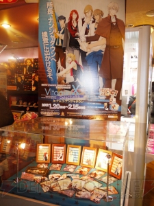 【電撃乙女部】PSP『VitaminX Detective B6』×ナンジャタウンのコラボイベントをポペラ堪能してきました♪