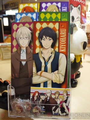 【電撃乙女部】