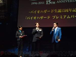 最新作『6』の世界観やコンセプトが明らかに！ “生誕15周年記念 バイオハザード プレミアムパーティ”で『リベレーションズ』のレイドモード公開