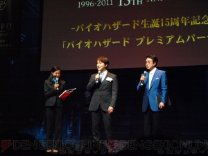 最新作『6』の世界観やコンセプトが明らかに！ “生誕15周年記念 バイオハザード プレミアムパーティ”で『リベレーションズ』のレイドモード公開