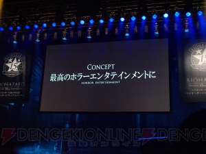 最新作『6』の世界観やコンセプトが明らかに！ “生誕15周年記念 バイオハザード プレミアムパーティ”で『リベレーションズ』のレイドモード公開