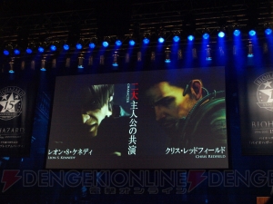 最新作『6』の世界観やコンセプトが明らかに！ “生誕15周年記念 バイオハザード プレミアムパーティ”で『リベレーションズ』のレイドモード公開