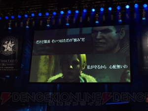 最新作『6』の世界観やコンセプトが明らかに！ “生誕15周年記念 バイオハザード プレミアムパーティ”で『リベレーションズ』のレイドモード公開