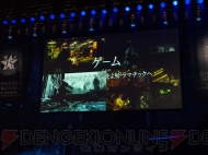 “『バイオハザード』プレミアムパーティ”