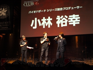 最新作『6』の世界観やコンセプトが明らかに！ “生誕15周年記念 バイオハザード プレミアムパーティ”で『リベレーションズ』のレイドモード公開