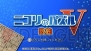 『ニコリのパズルV 数独』