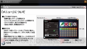 50問を収録したPS Vita用ソフト『ニコリのパズルV 数独』が500円で配信