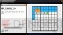 『ニコリのパズルV 数独』