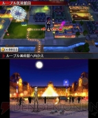 『リズム怪盗R』