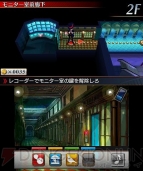 『リズム怪盗R』