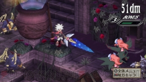 魔界戦記ディスガイア3 Return の新たな最強武器を入手しよう 電撃オンライン