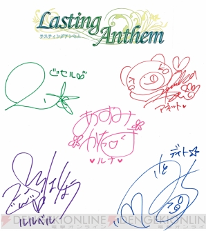 Lasting Anthem で妄想系エルフ少女 ルルベルを演じる広橋涼さんを直撃 さらにdol読者だけに声優陣サイン色紙が当たる特別企画も 電撃オンライン