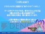 『ドラゴンネスト』