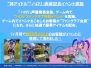 『ドラゴンネスト』
