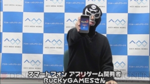 ゲームの電撃チャンネル