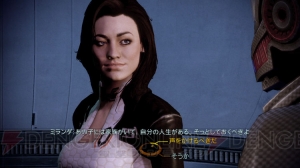 【人類でも理解できる『Mass Effect 2』 第2回】宇宙の英雄はまさしく現代の中間管理職