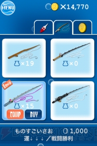 天才という表現はアレなので、あえて奇才と呼ぼう。そんなRucKyGAMESの最新作『Freedom Fishing』は、いつもと違う本格派？