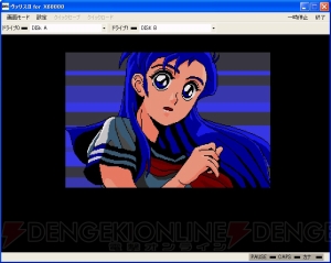 Project EGGでX68000版『夢幻戦士ヴァリスII』とPC-98版『Wind’sSeed ～風の種～』が配信