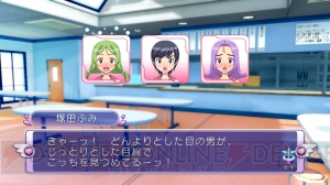 田村ゆかりさんと堀江由衣さんのコメントも！ 『ぎゃる☆がん』PS3版の新要素ドキドキカーニバルって？