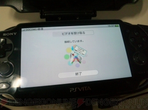 PSblog012401