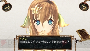 少女は次元を超えた先にいる――ガストがPS Vitaで放つ7次元コミュニケーション『シェルノサージュ ～失われた星へ捧ぐ詩～』