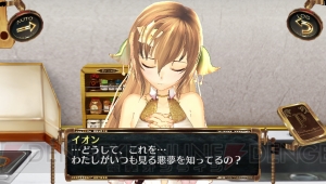 少女は次元を超えた先にいる――ガストがPS Vitaで放つ7次元コミュニケーション『シェルノサージュ ～失われた星へ捧ぐ詩～』