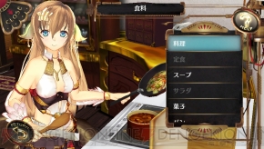 『シェルノサージュ ～失われた星へ捧ぐ詩～』