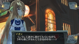 少女は次元を超えた先にいる――ガストがPS Vitaで放つ7次元コミュニケーション『シェルノサージュ ～失われた星へ捧ぐ詩～』
