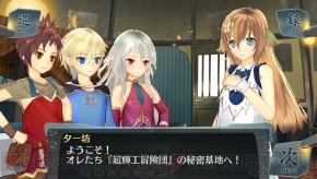 『シェルノサージュ ～失われた星へ捧ぐ詩～』