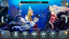 『シェルノサージュ ～失われた星へ捧ぐ詩～』