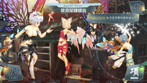 『シェルノサージュ ～失われた星へ捧ぐ詩～』