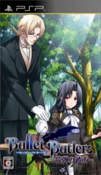 Psp版では中央東口さんによる新cgと東出祐一郎さん監修の新エピソードを追加 バレット バトラーズ 銃弾の彼方 電撃オンライン