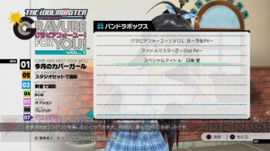 カバーガールは響！ 愛の撮影も楽しめる『アイドルマスター グラビアフォーユー！ VOL.7』プレイ動画を掲載