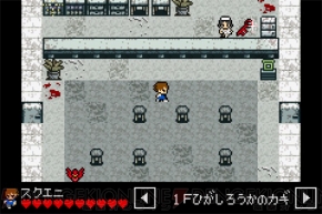 本格ホラー ナナシ ノ ゲエム ナナシ ノ ゲエム 目 に続くシリーズ最新作 ナナシ ノ 或プリ がiphoneに登場 電撃オンライン