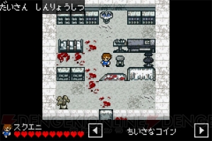 本格ホラー『ナナシ ノ ゲエム』『ナナシ ノ ゲエム 目』に続くシリーズ最新作『ナナシ ノ 或プリ』がiPhoneに登場！