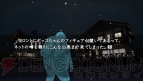 『真かまいたちの夜 11人目の訪問者（サスペクト）』