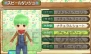 『牧場物語 はじまりの大地』
