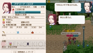 新作 ワールド ネバーランド ククリア王国物語 は2月16日にリリース 電撃オンライン 新作 ワールド ネバーランド ククリア王国物語 は2月16日にリリース 電撃オンライン