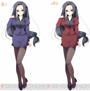 椿山恵那色彩設定案