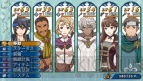 『幻想水滸伝 紡がれし百年の時』