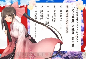 『シャイニング・ブレイド』