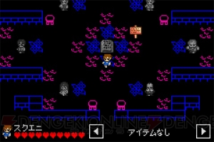 【App通信】スクエニのホラーシリーズ最新作『ナナシ ノ 或プリ』が配信！ 『ドリームクラブ』や『逆転裁判』新作アプリも紹介