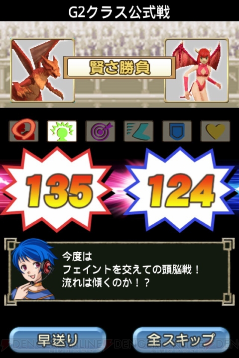 App通信 スクエニのホラーシリーズ最新作 ナナシ ノ 或プリ が配信 ドリームクラブ や 逆転裁判 新作アプリも紹介 電撃オンライン